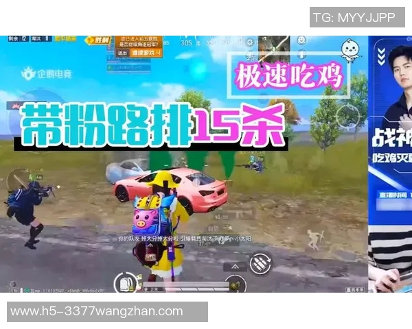 世界杯新闻和平精英评论:BLG在比赛节奏中的得失分析与反思 世界杯新闻和平精英评论:BLG在比赛节奏中的得失分析与反思
